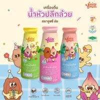 banner_3 bottles3x Large