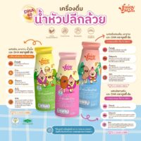 banner_3bottles Large